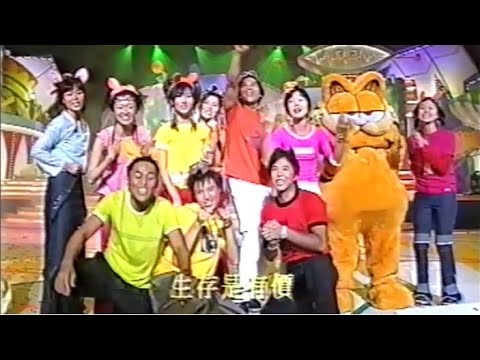 生命有價 (1999) - 「樂韻兒歌創作大賽1994」亞軍作品 - 唱：閃電傳真機主持 - 《兒歌金曲頒獎典禮1999》片段 (1999年8月29日)
