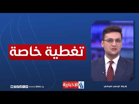 Iran's Geopolitical Challenges