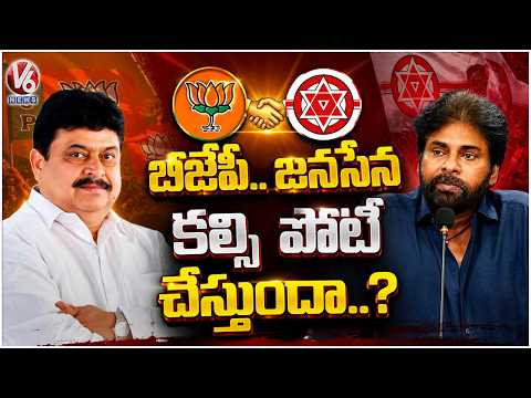 Jana Sena Will Contest Next Telangana Assembly polls : Pawan Kalyan | V6 News - V6NEWSTELUGU