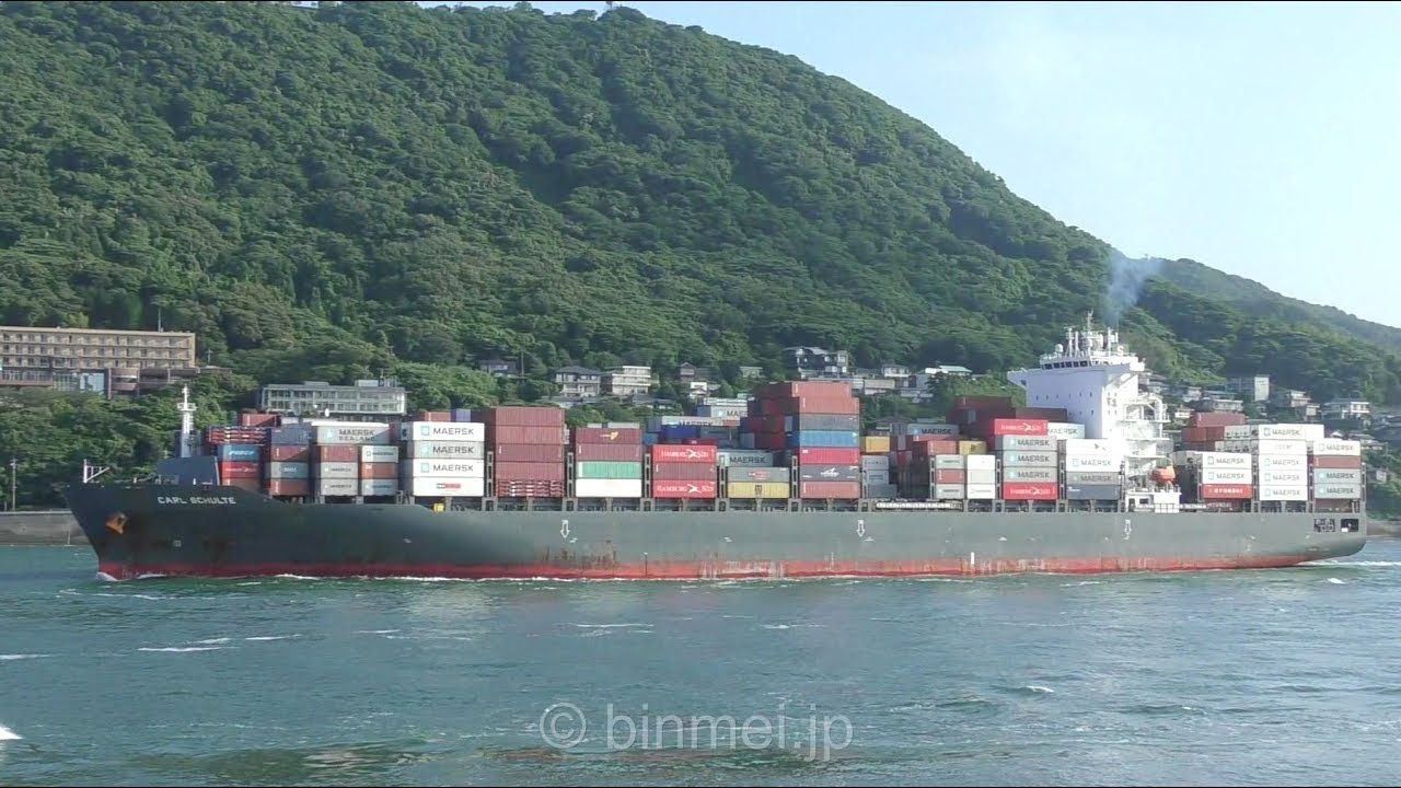 CARL SCHULTE - Bernhard Schulte container ship