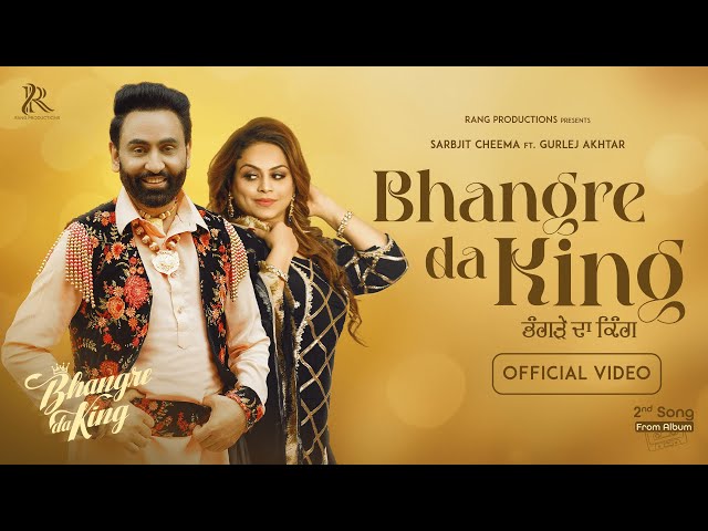 Bhangre Da King (Official Video) : Sarbjit Cheema | Gurlej Akhtar | Latest Punjabi Songs 2024