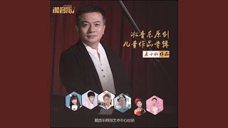 感恩父母