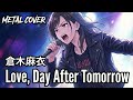 Love Day After Tomorrow 倉木麻衣 エモーショナルメタル ハイトーン女性ボーカル AI Cover Love Day After Tomorrow 倉木麻衣 エモーショナルメタル ハイトーン女性ボーカル AI Cover