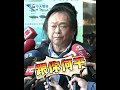 廢死盟爭議