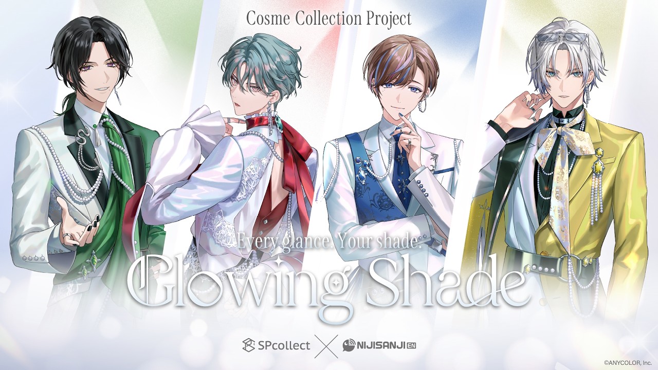 PV】コスメコレクションプロジェクト - Glowing Shade Vol2