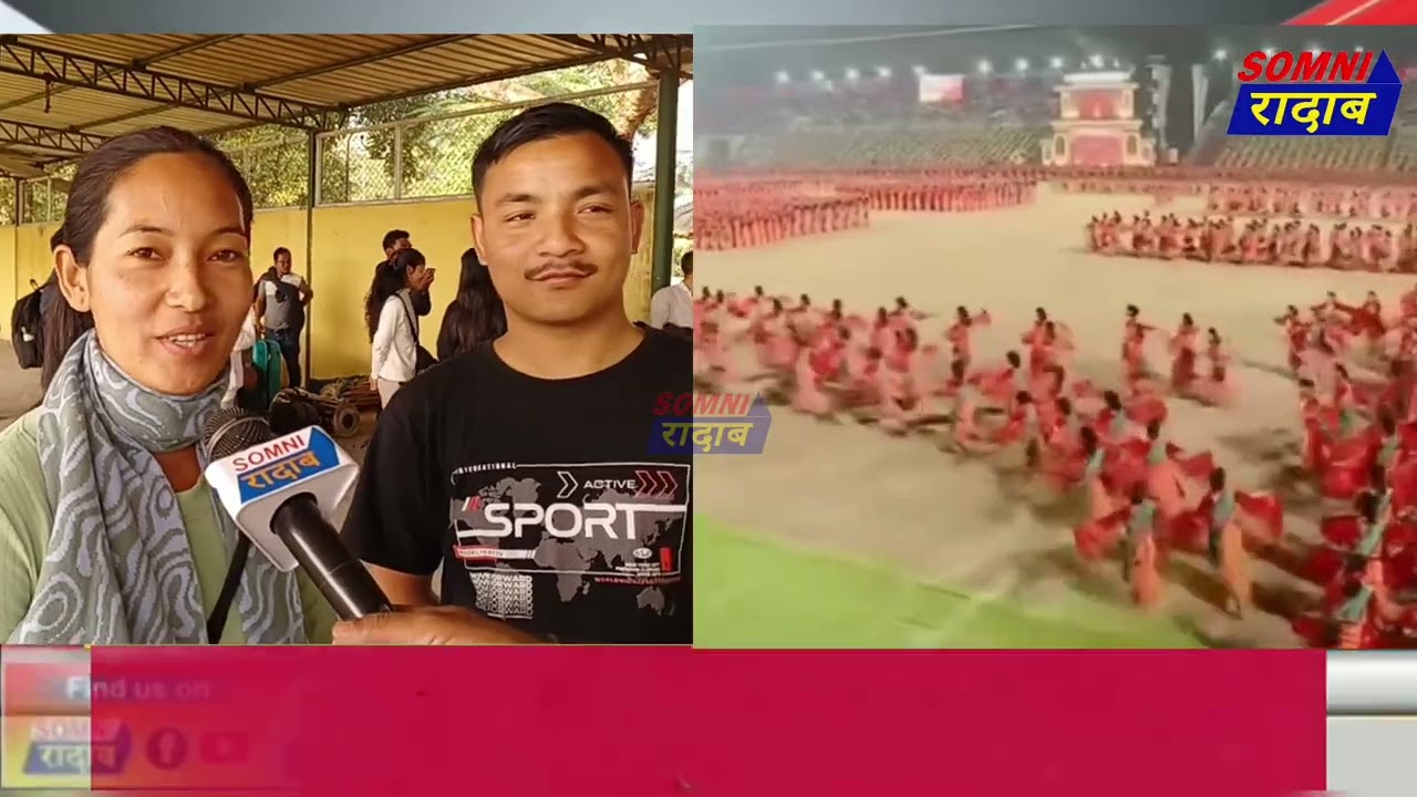 बागुरुम्बा दोहौआव बाहागो लानाय चिरां जिल्लानि महरगिरिफोरखौ जिल्ला बेंगिरिया हामब्लायथि बाउदों।