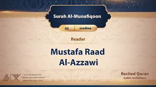 surah Al-Munafiqoon {{63}} Reader Mustafa Raad Al- Azzawi