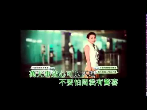 勾手指尾KTV