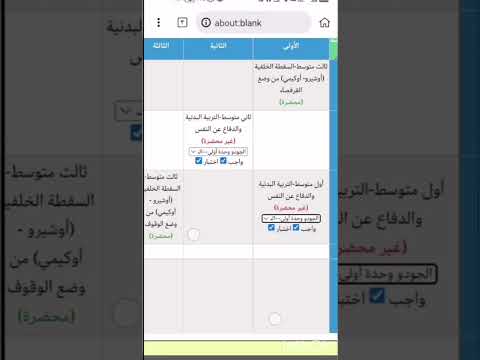 تحضيري بنظام الاندرويد جلاكسي سامسونج هواوي هونر 
