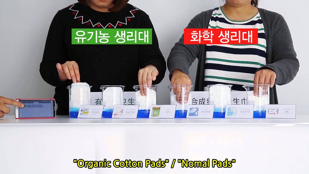 Eco Friendly Organic Cotton Sanitary Pad Hoh