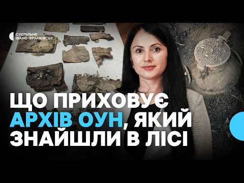 Almost 80 years underground: what the OUN archive found in a milk can in the Ivano-Frankivsk regi...