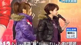 Selina再現「聲」Hebe.Ella心疼紅眼眶