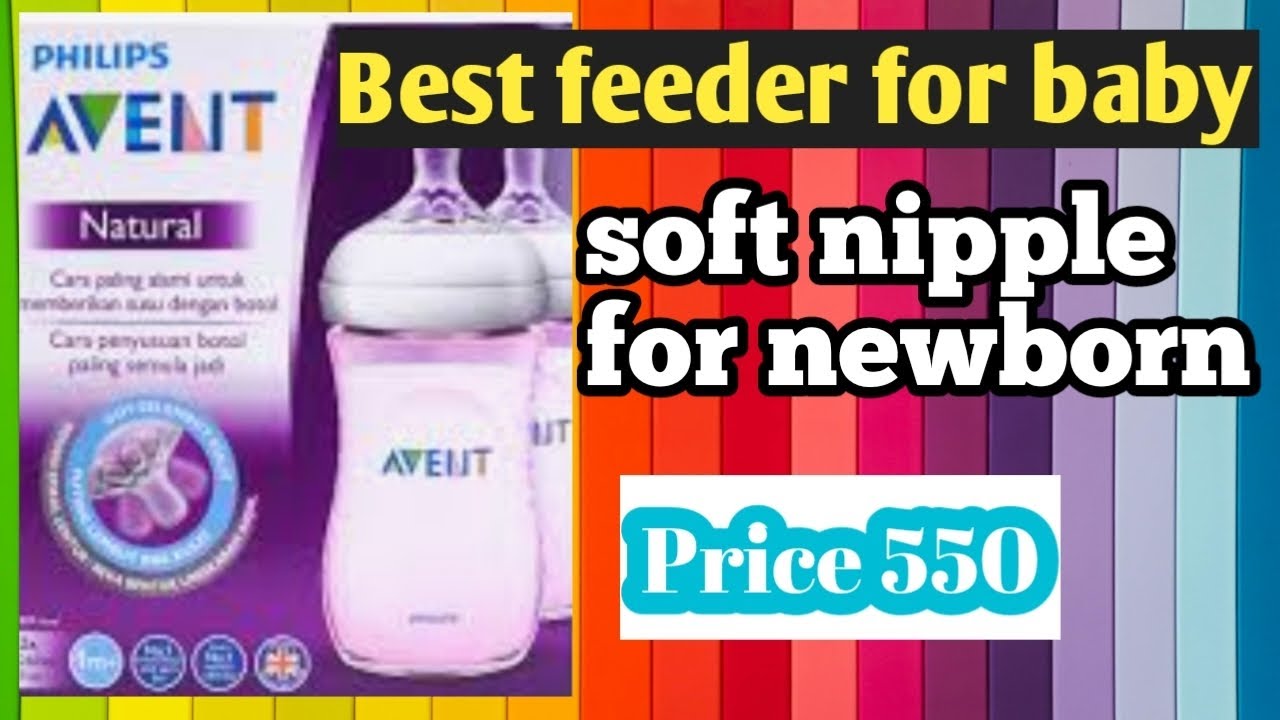 Avent feeding bottle | Avent feeder price in Pakistan | Phillips Avent feeder review
