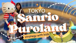 Sanrio Puroland Family Fun Day Guide! Tips and Tricks for a Magical Experience 🎉