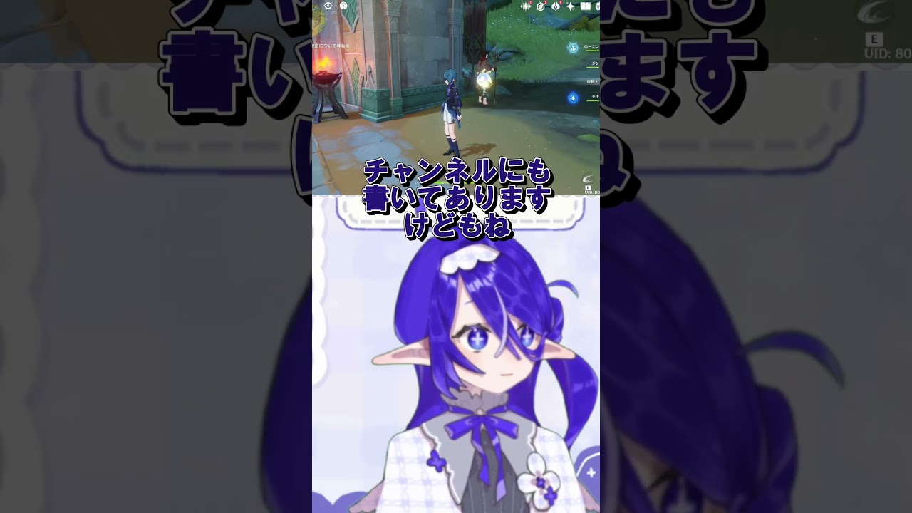 ❁あまりにも会社員過ぎるエルフVtuber/紫乃影こたん❁
