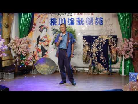 萩川演歌108/9/21  逢わずに愛して  沈光明  演唱