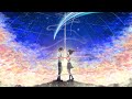 🎼 前前前世／Zenzenzense 『RADWIMPS』