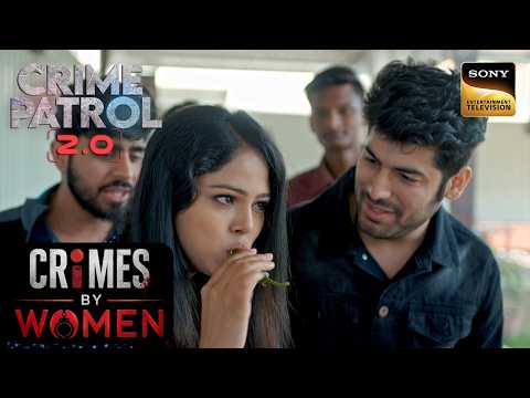 Police के सामने आई 2 Girls की Shocking Mystery! | Crime Patrol 2.0 | Crimes By Women