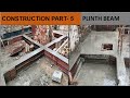 Plinth beam ಯಾವ ಥರ ಕಟ್ಟೋಧು? ವಿಥ್ ಕಂಪ್ಲೇಂಟ್ ಇಂಫಾರ್ಮಷನ್ 2020 | Construction part 5