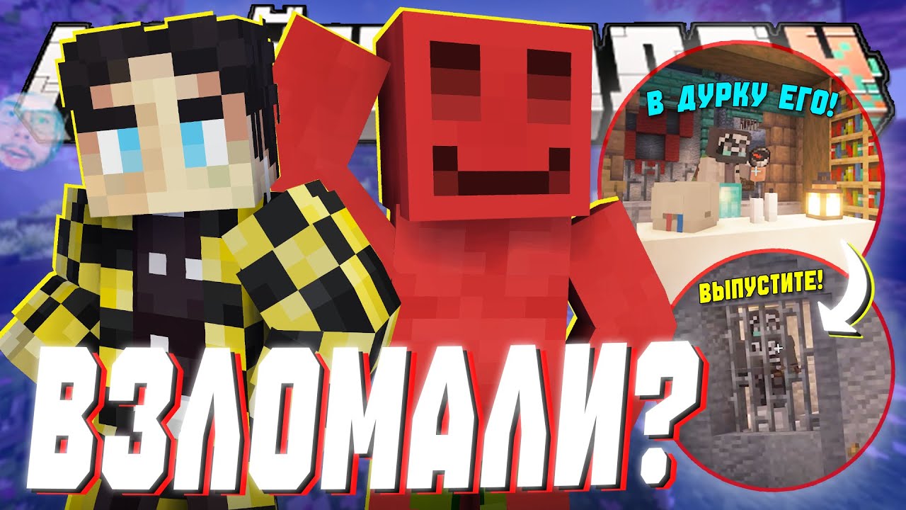 ДЖАСТ НЕ НАСТОЯЩИЙ?! - БЛС ЗАВЕЛ ПИТОМЦА на МАЙНШИЛД 4