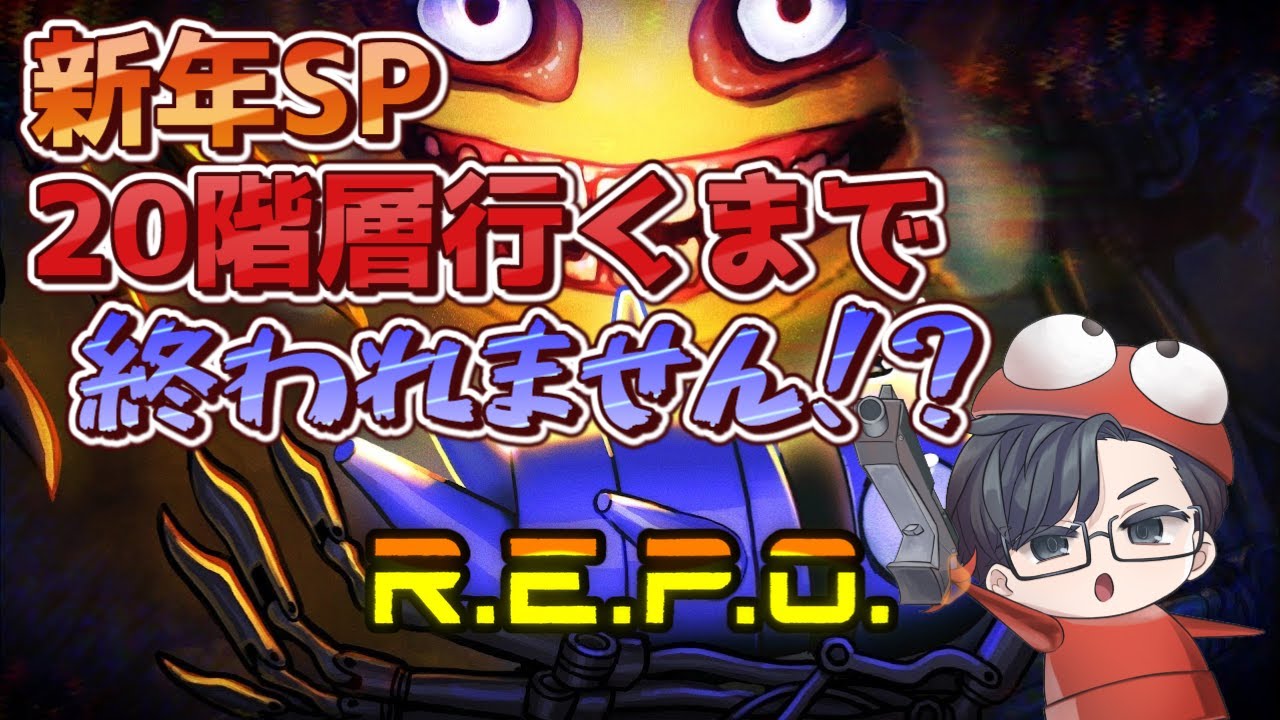 2日目！ 新年SPコラボ🐱 20階層以上行くまで終われません  