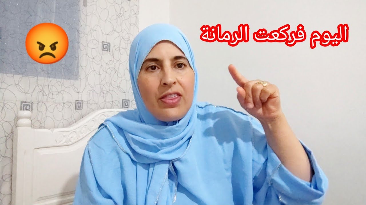 هاد سؤال🤔من نهار حليت اليوتيوب او هو كيجيني 🚨 طلعلي فراسي 😡 اليوم غتعرفو الجواب