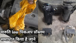 Maruti Swift diesel low pickup p0183 p0683 p0402 coad मारुति swift लौ पिकअप screenshot 3