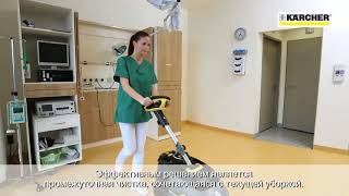 K Rcher Business Solutions Healthcare