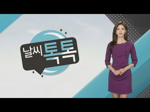 [날씨톡톡] 다시 가을장마 시작…중부 최고 300mm 이상 폭우 / 연합뉴스TV (YonhapnewsTV)