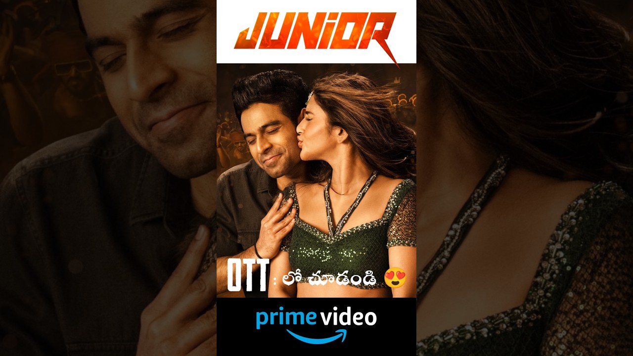 Junior Movie Telugu 😎😍: Junior OTT Release Date Telugu : Junior Movie OTT Release 