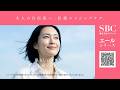 湘南美容クリニック＜エールシリーズ＞医療の力で肌の悩みを手軽に解決 #2
