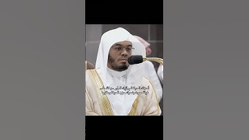 #سورة_السجدة #ياسر_الدوسري #تلاوات_الحَرَم