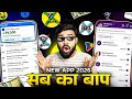New Earning App Without Investment | Online Game Earn Money | How to Earn Money Without Investment