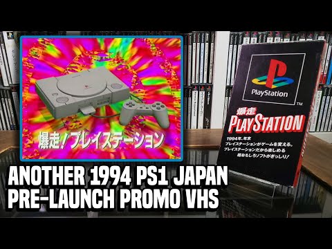 PLAYSTATION Japanese Game Video Captures (VHS, DVD) - YouTube