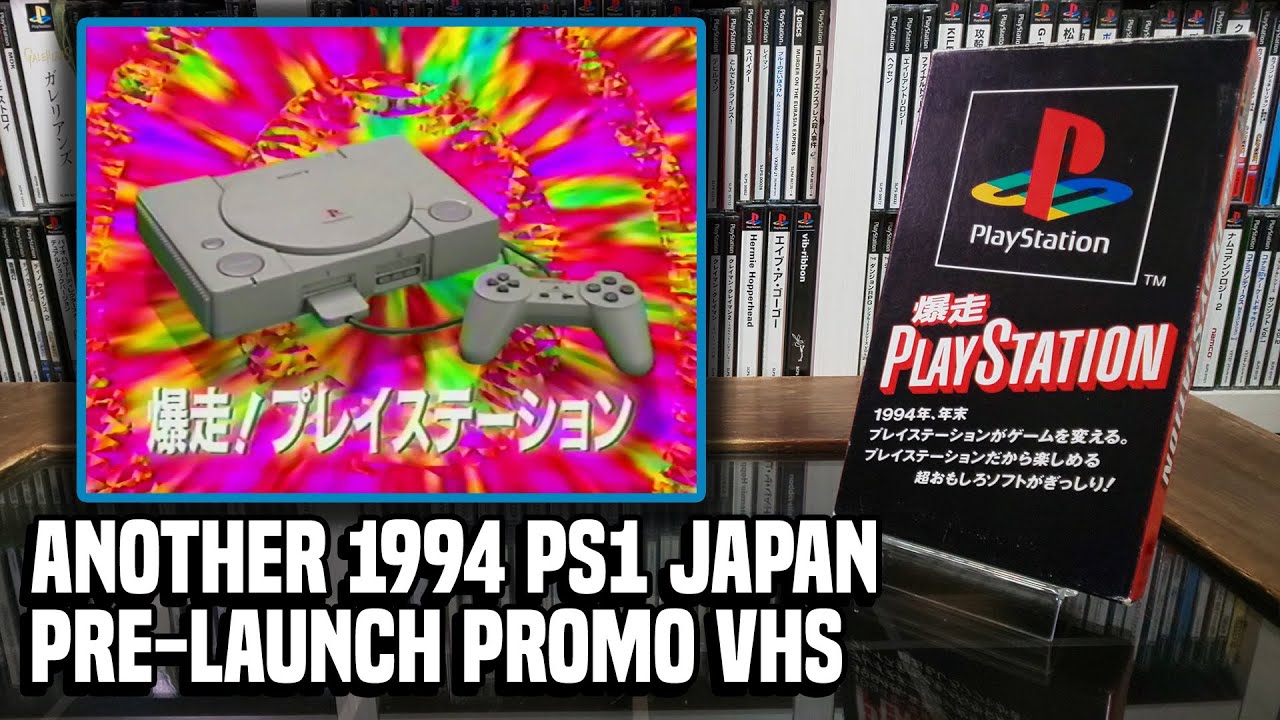 PlayStation Bakusou プレイステーション爆走 1994 PS1 Pre-launch