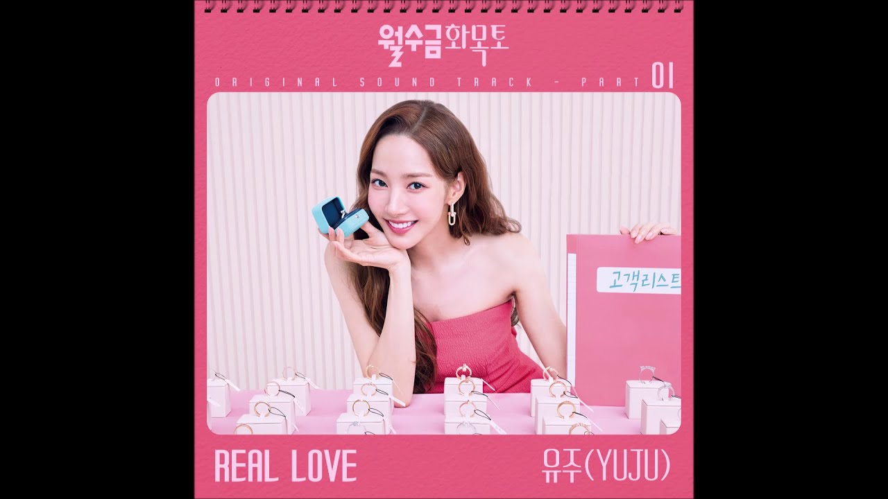 YUJU (유주) - Real Love