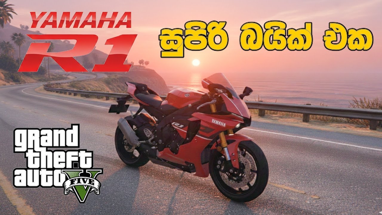 GTA V Sinhala | YAMAHA R1 බයික් එක 🏍️⚡ (MOD GTA V )