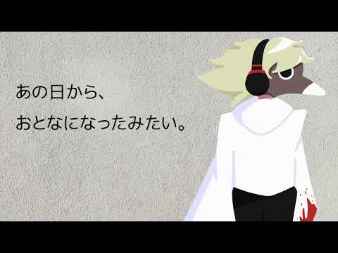 【虚音イフ】パケットヒーロー【UTAUカバー】