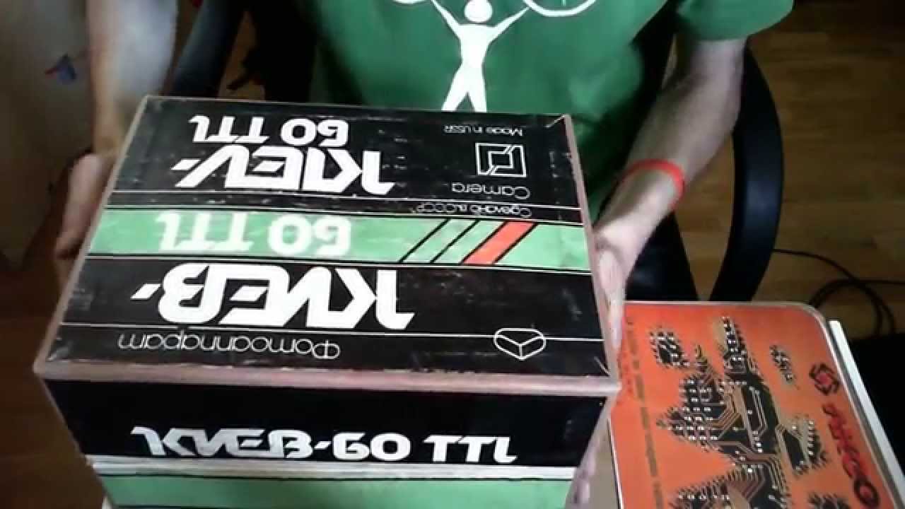 Киев 6с ттл