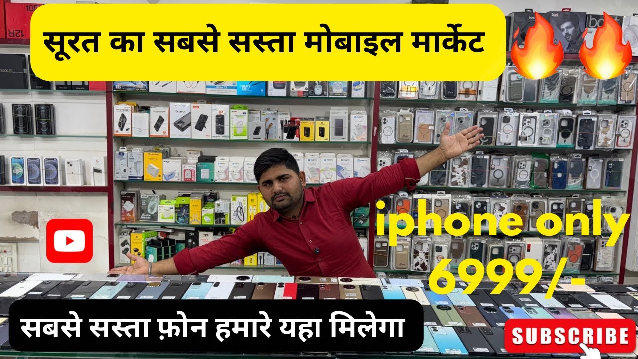 iPhone Sirf ₹7999 Se?! 😱🔥 | iNext Mobile Varachha Surat | Full Shop Vlog
