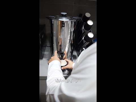 يوم القهوة العالمي