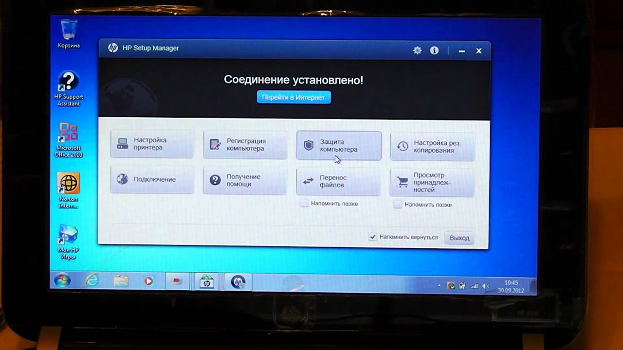 Обзор для Ситилинка: Нетбук 10.1" HP Mini 200-4250sr (2)