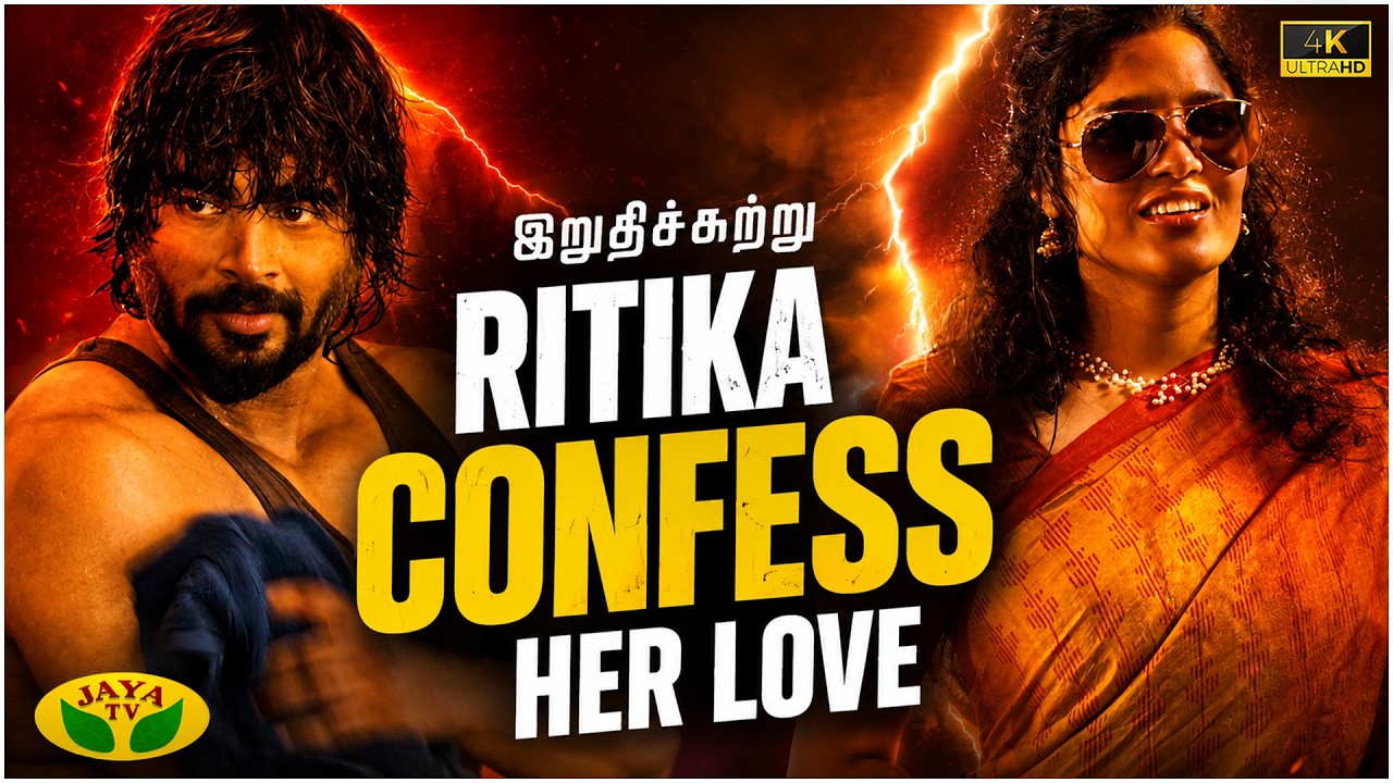 Madhi Agress Prabhu's Request | Madhavan | Irudhi Suttru | Ritika Singh | Jaya TV