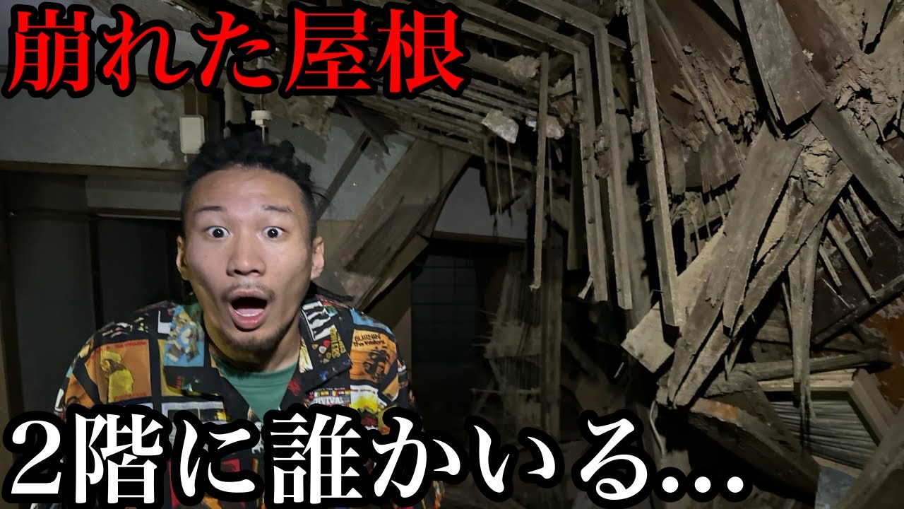 【心霊】首●りがあった事故物件に行ったらヤバすぎて誰も泊まれなかった