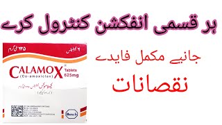 Calamox Co-Amoxiclav 625Mg Antibiotic, Tonsillitis