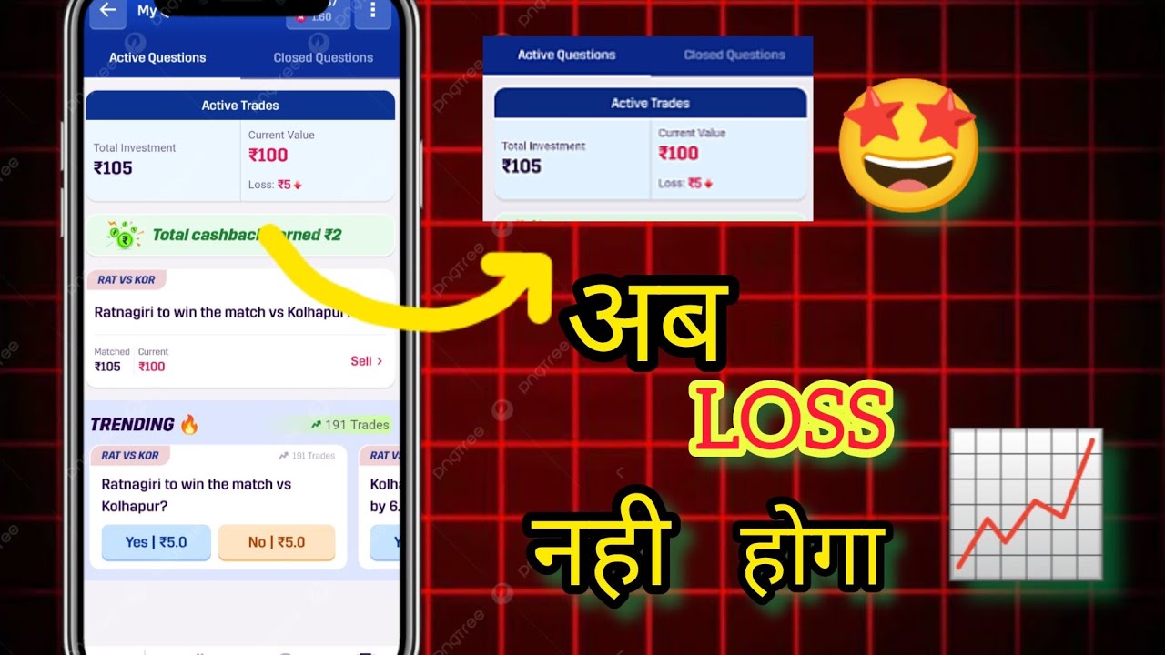 How to withdraw deposit cash 🤑 || mpl opinion trick || MPL2025 || 