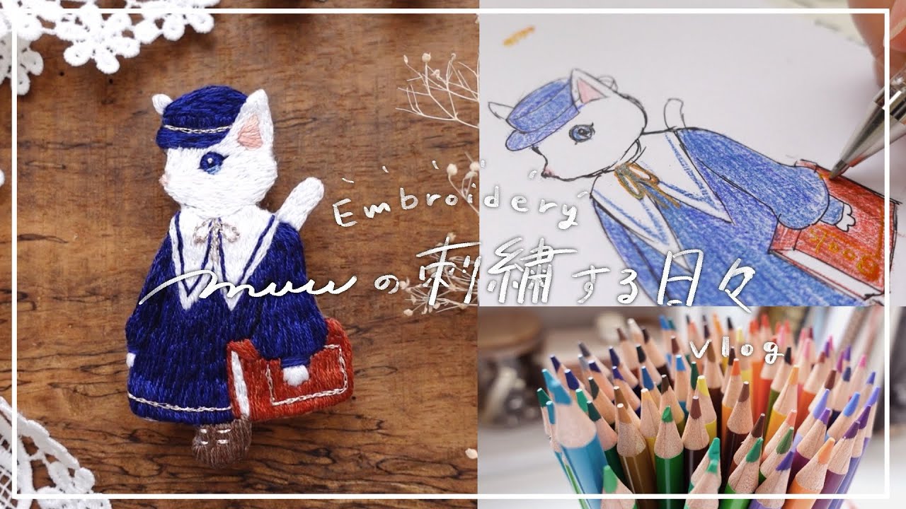 Embroidery VLOG] Embroidering a White Cat in a Blue Uniform - YouTube