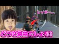 偽物を疑ってくる女子キッズにレイダー見せた結果