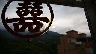1031220陳汪府喜宴全紀實