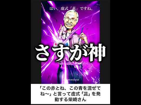 人気アニメキャラの『もしもシリーズ』に本気でアフレコしてツッコんでみたらヤバすぎたｗｗｗｗ【第10弾】#shorts